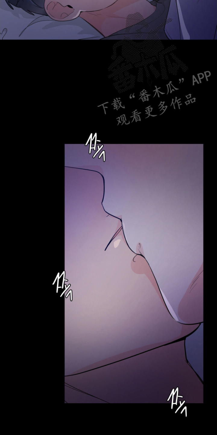 虎坠人间漫画,第10章：越界2图