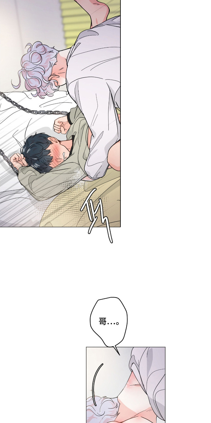 第7章：还不够3