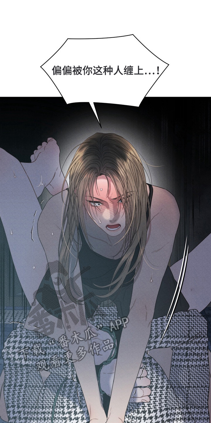 双面猎犬思维导图漫画,第8章：狠下心5图