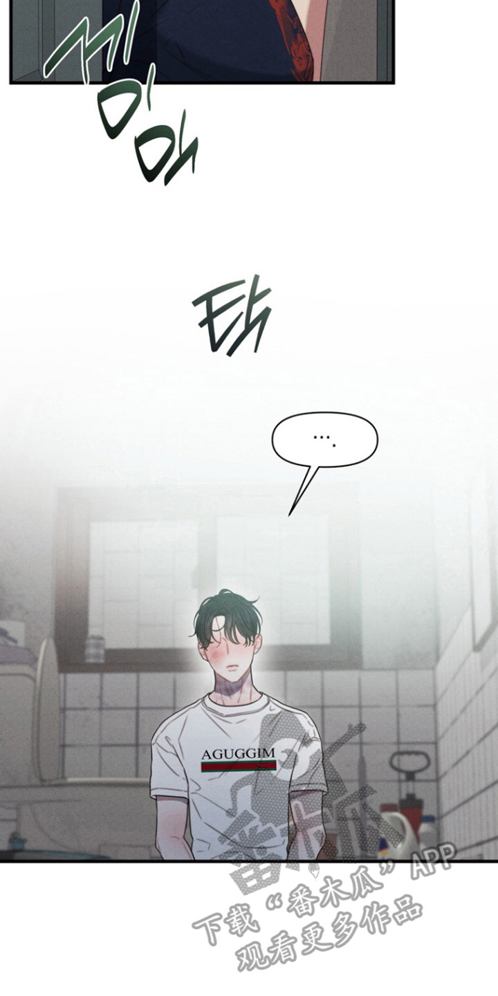 双面猎场漫画免费观看下拉式漫画,第12章：警察上门2图