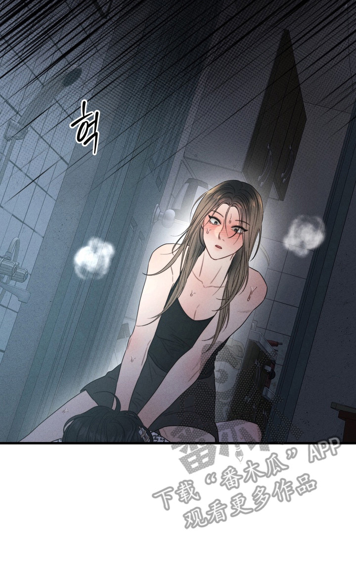 双面猎犬思维导图漫画,第8章：狠下心2图