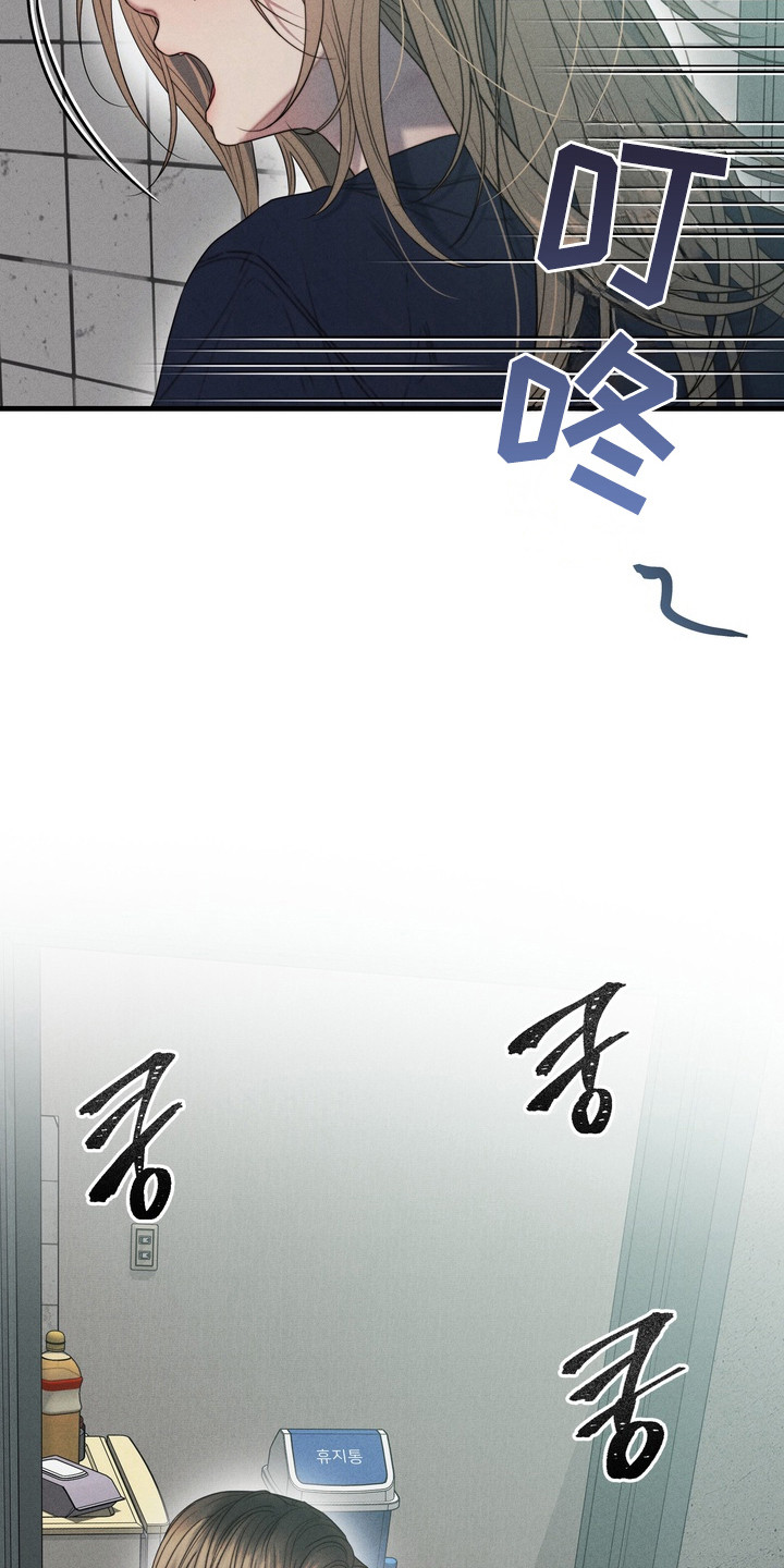 双面猎犬思维导图漫画,第12章：警察上门5图