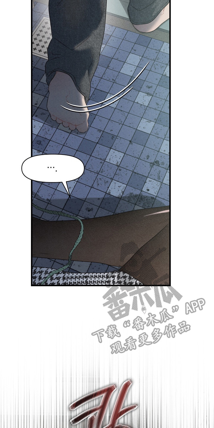 双面胶原型故事漫画,第7章：噩梦4图