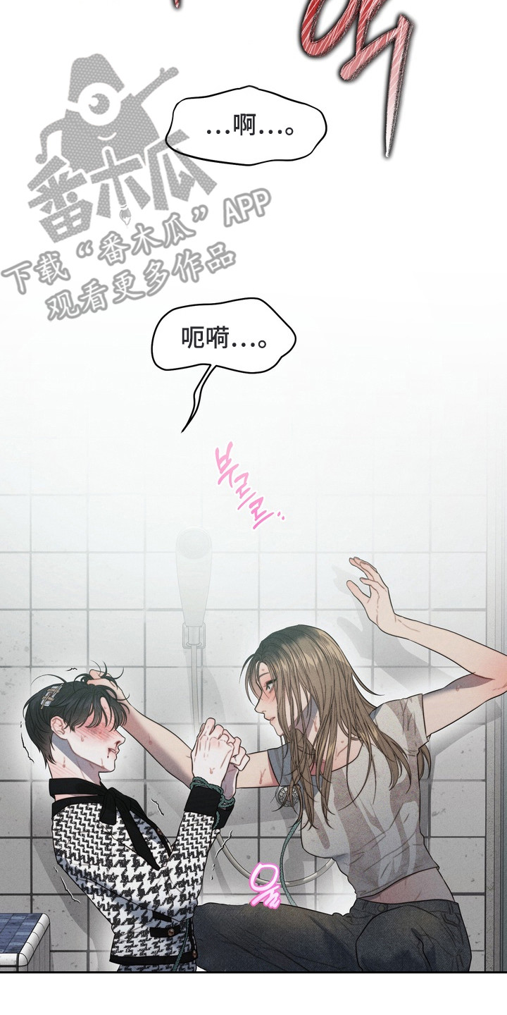 双面猎场更新时间漫画,第6章：变态5图