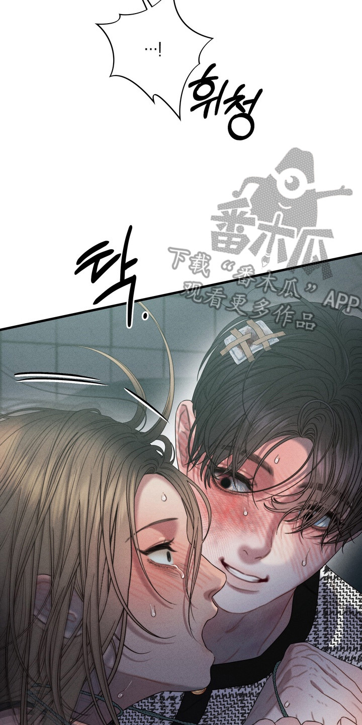 双面猎场人物漫画,第9章：反胃2图