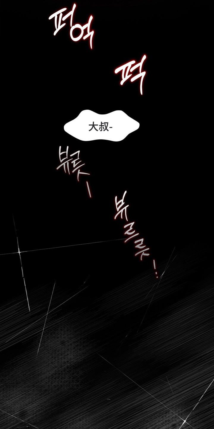 双面伊人漫画,第5章：互相了解1图