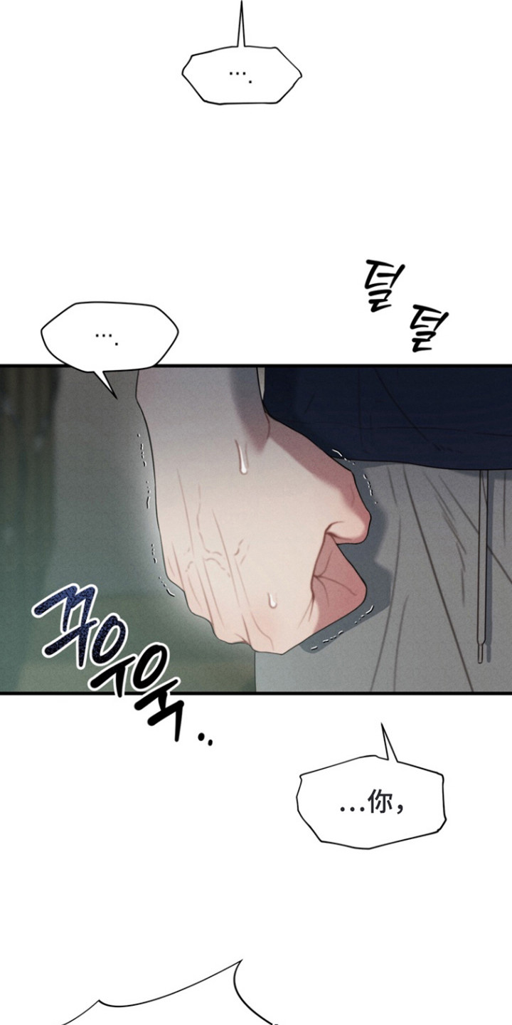 双面伊人漫画,第14章：威胁5图