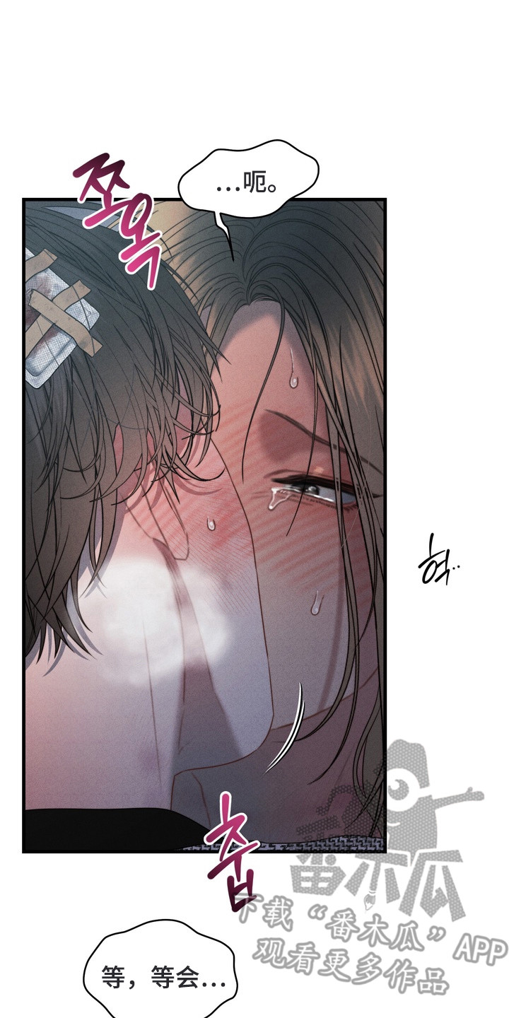 双面猎犬思维导图漫画,第10章：清空思绪2图