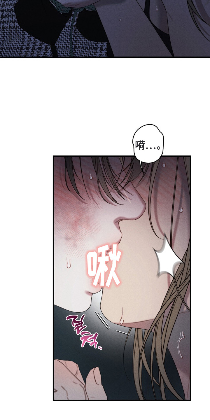 双面猎犬思维导图漫画,第10章：清空思绪1图