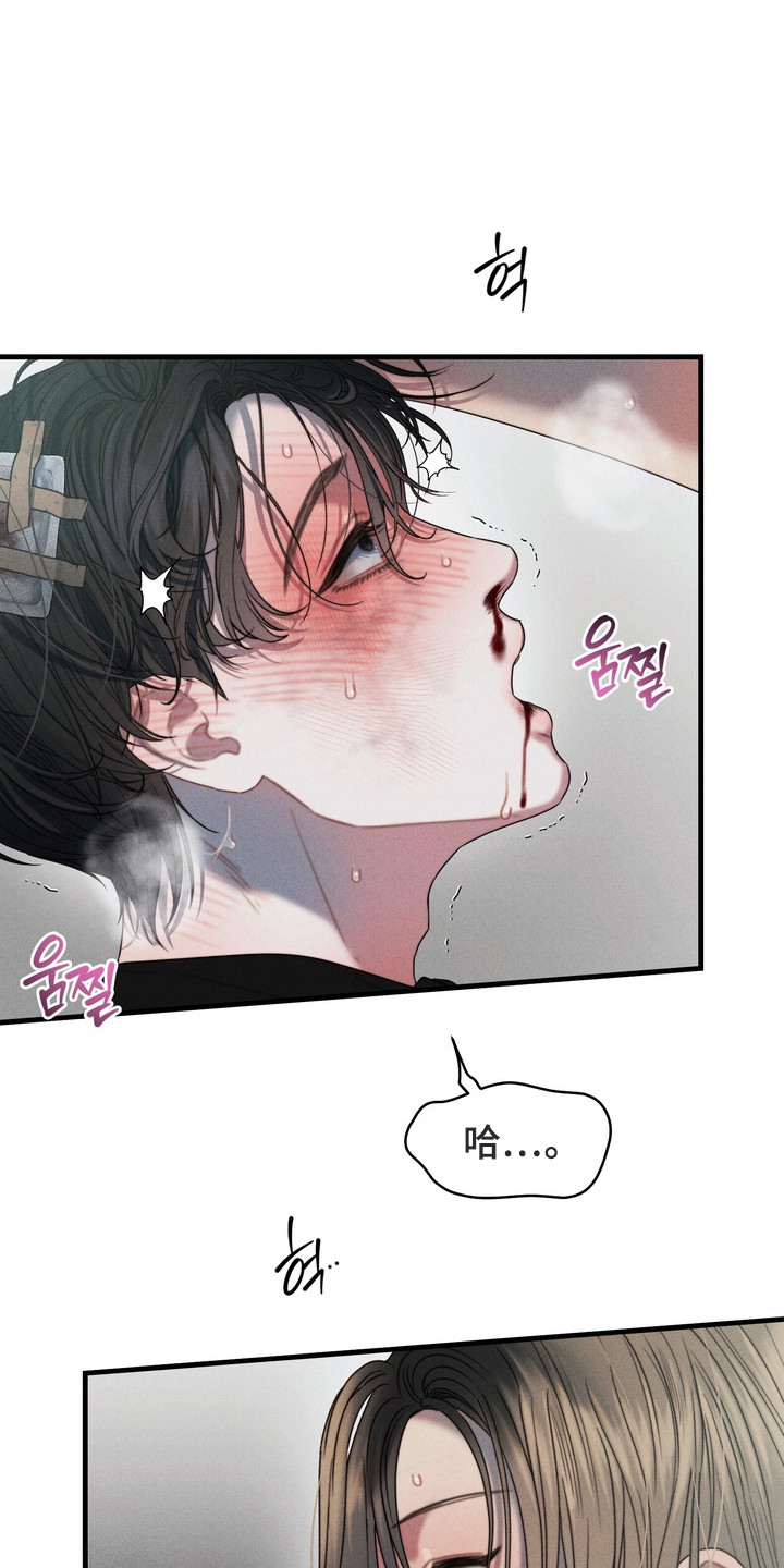 双面猎场更新时间漫画,第6章：变态1图