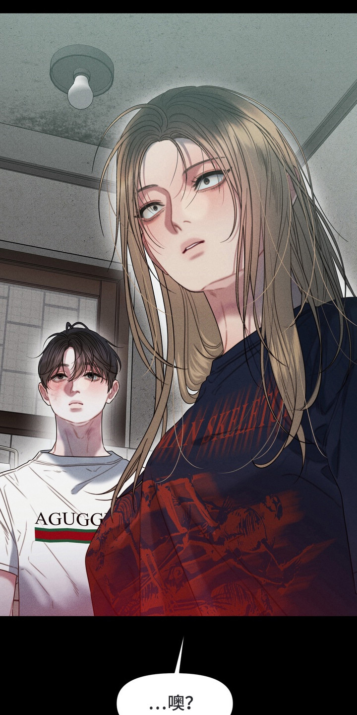 双面猎犬思维导图漫画,第12章：警察上门4图