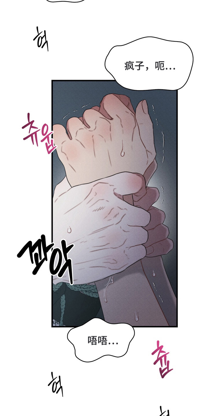 双面猎犬思维导图漫画,第10章：清空思绪3图