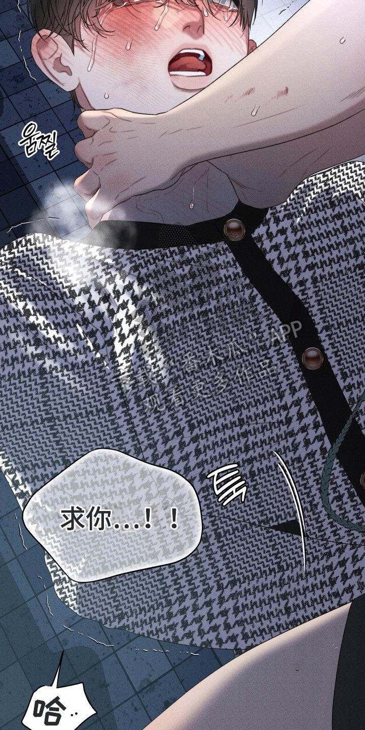 双面猎犬思维导图漫画,第8章：狠下心3图