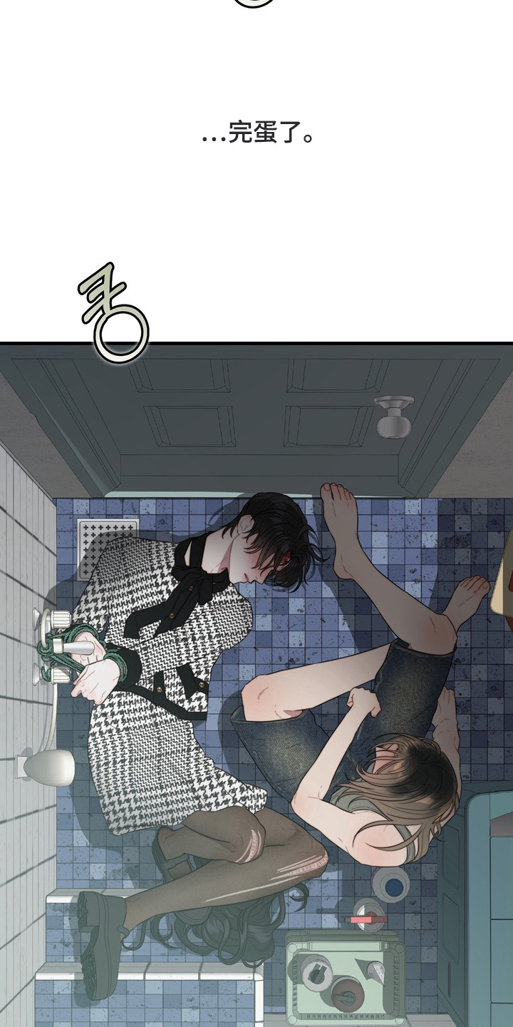 双面猎手漫画,第3章：男扮女装1图