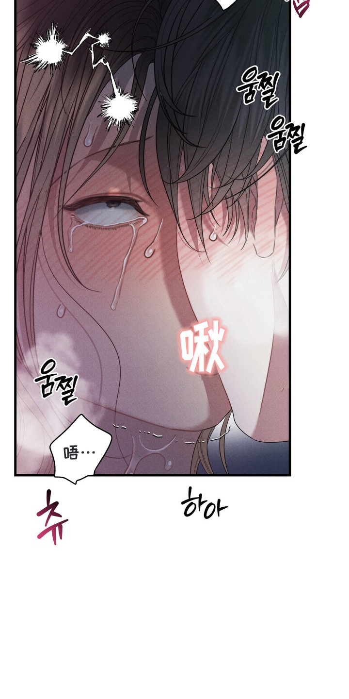 双面猎场韩漫全集漫画,第11章：发神经3图