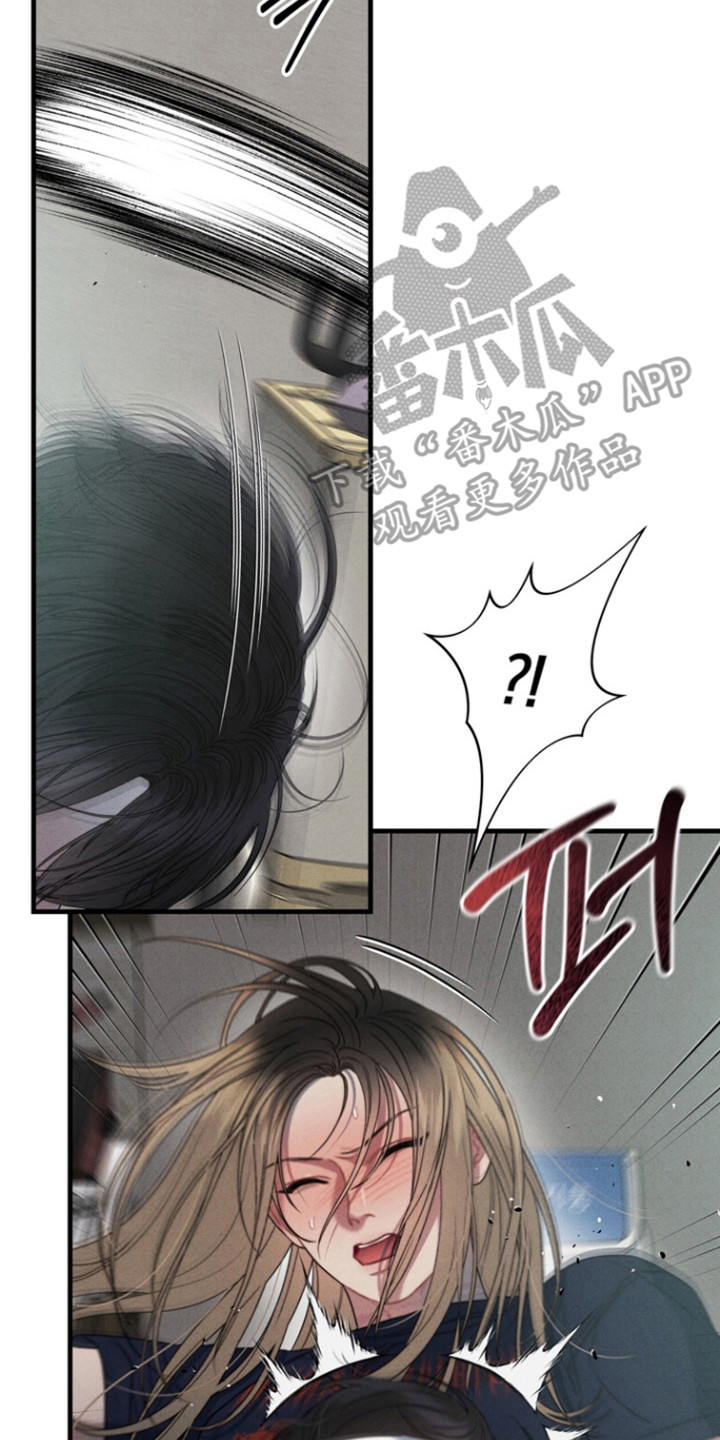 双面猎手漫画,第14章：威胁2图