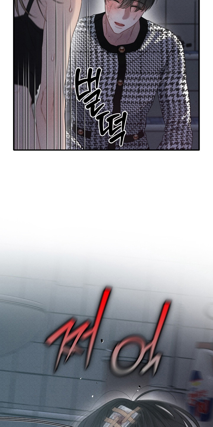 双面猎场韩漫全集漫画,第11章：发神经5图