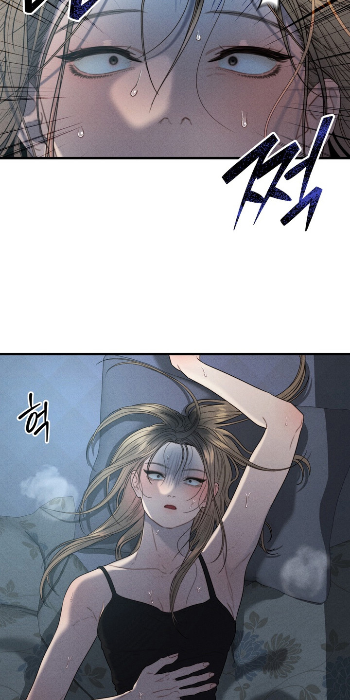 双面猎场后续剧情漫画,第7章：噩梦1图