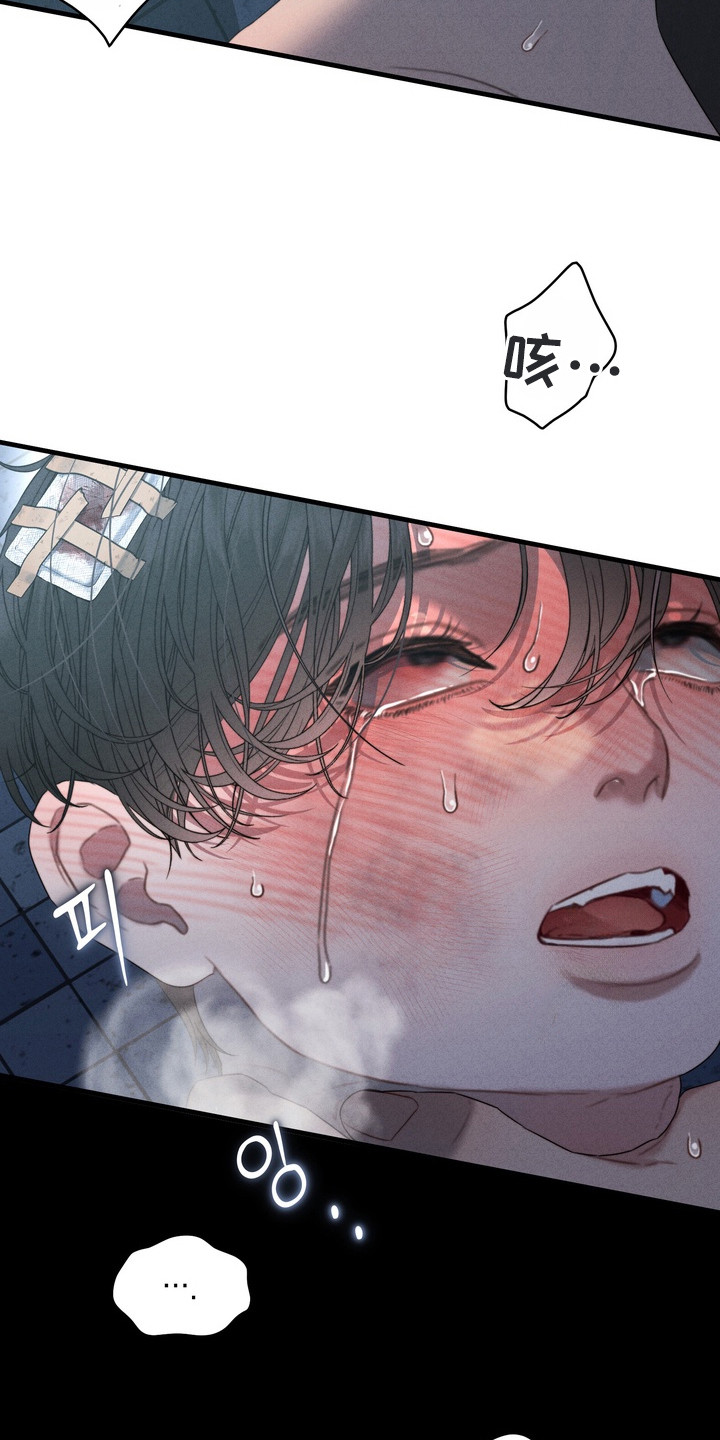 双面猎犬思维导图漫画,第8章：狠下心4图