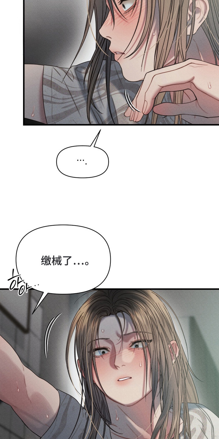 双面猎场更新时间漫画,第6章：变态2图