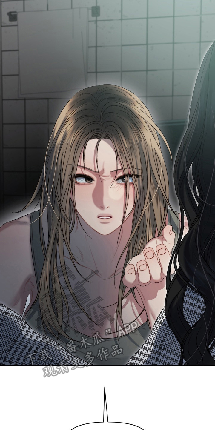 双面猎场漫画,第2章：打电话5图