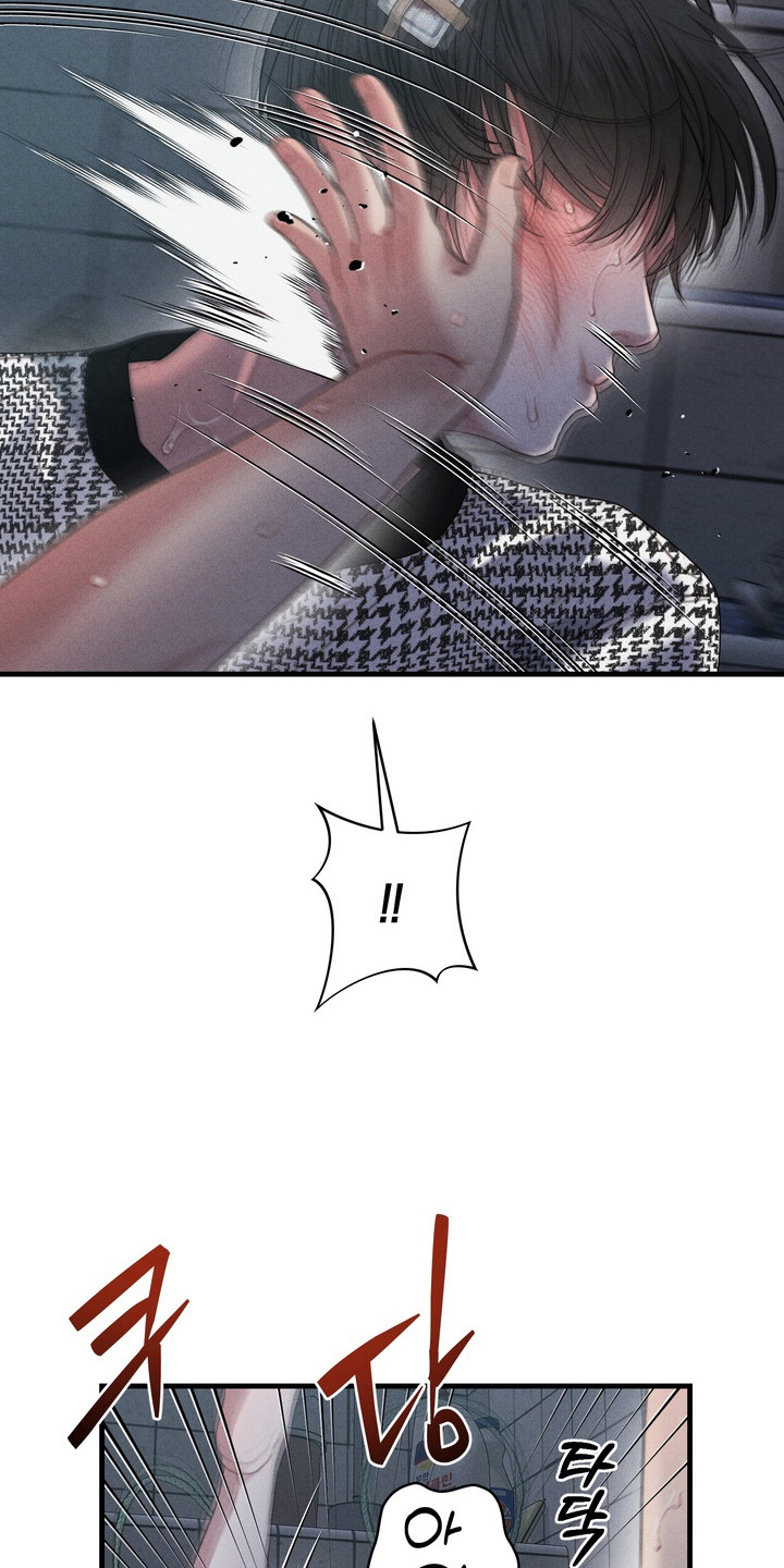 双面猎场韩漫全集漫画,第11章：发神经1图