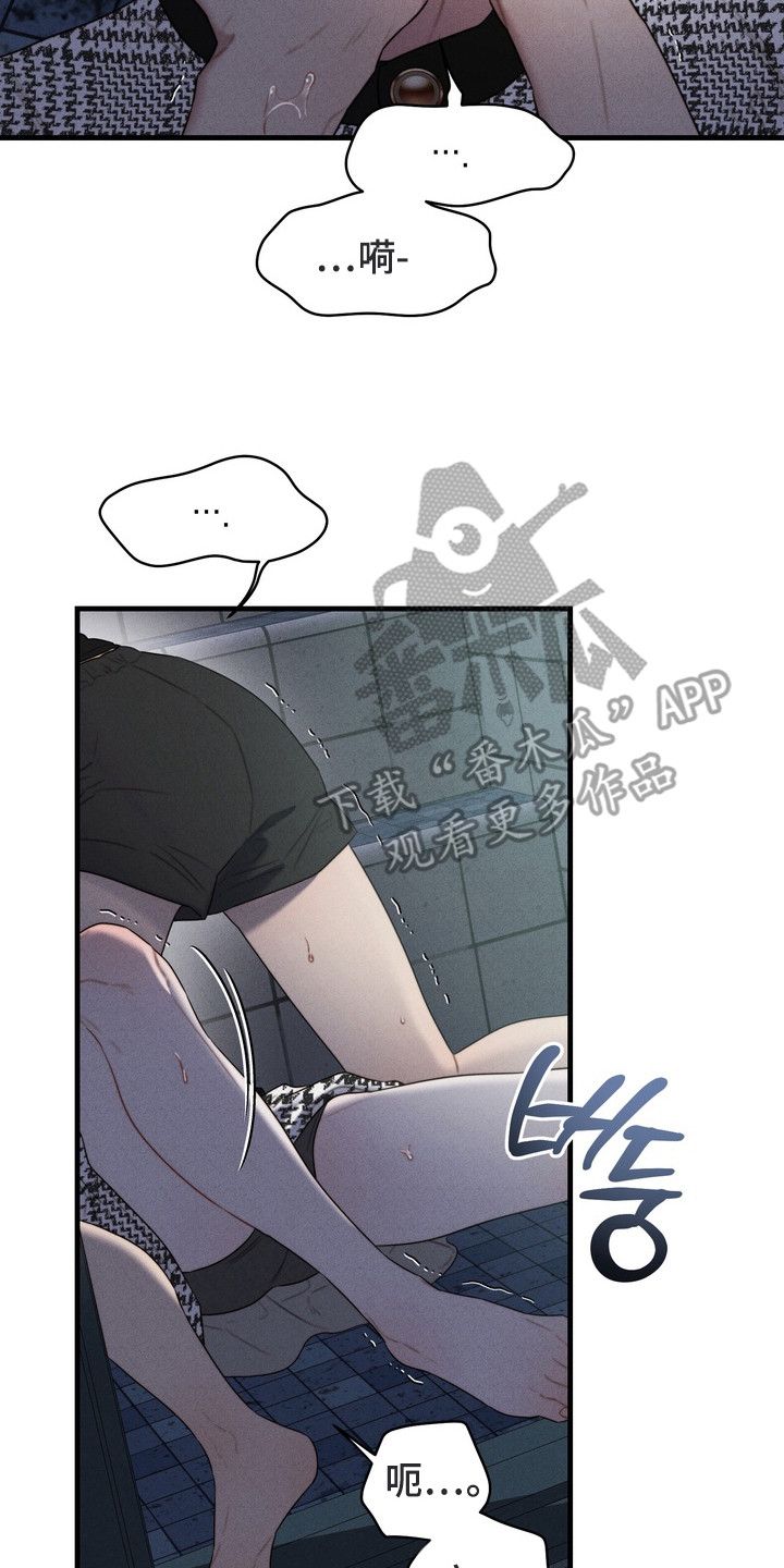 双面猎犬思维导图漫画,第8章：狠下心4图