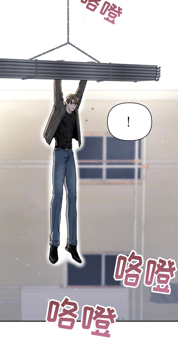 暗金共同体漫画,第1章：有什么想说的吗5图