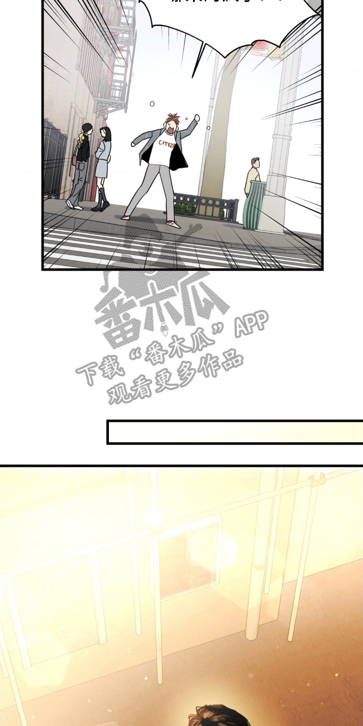 暗金工坊漫画,第2章：你是1图