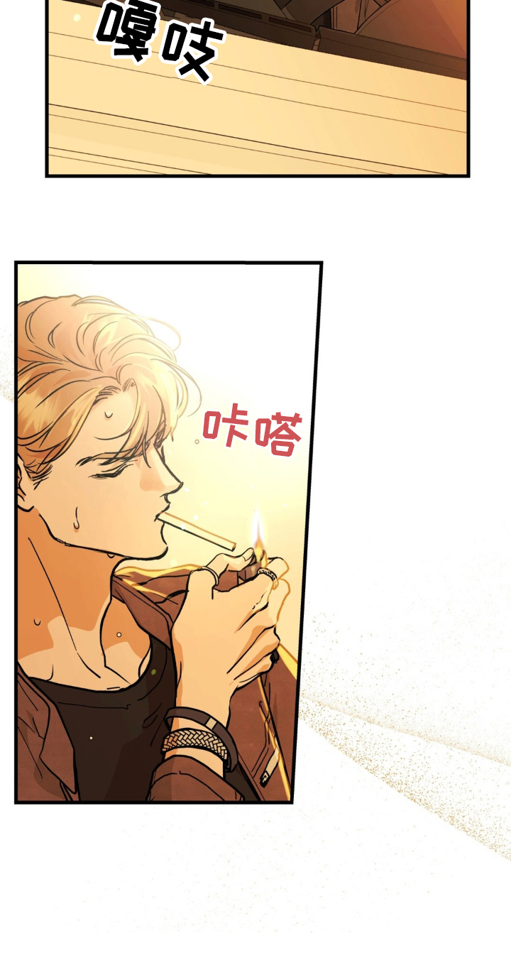 暗金工坊漫画,第2章：你是4图