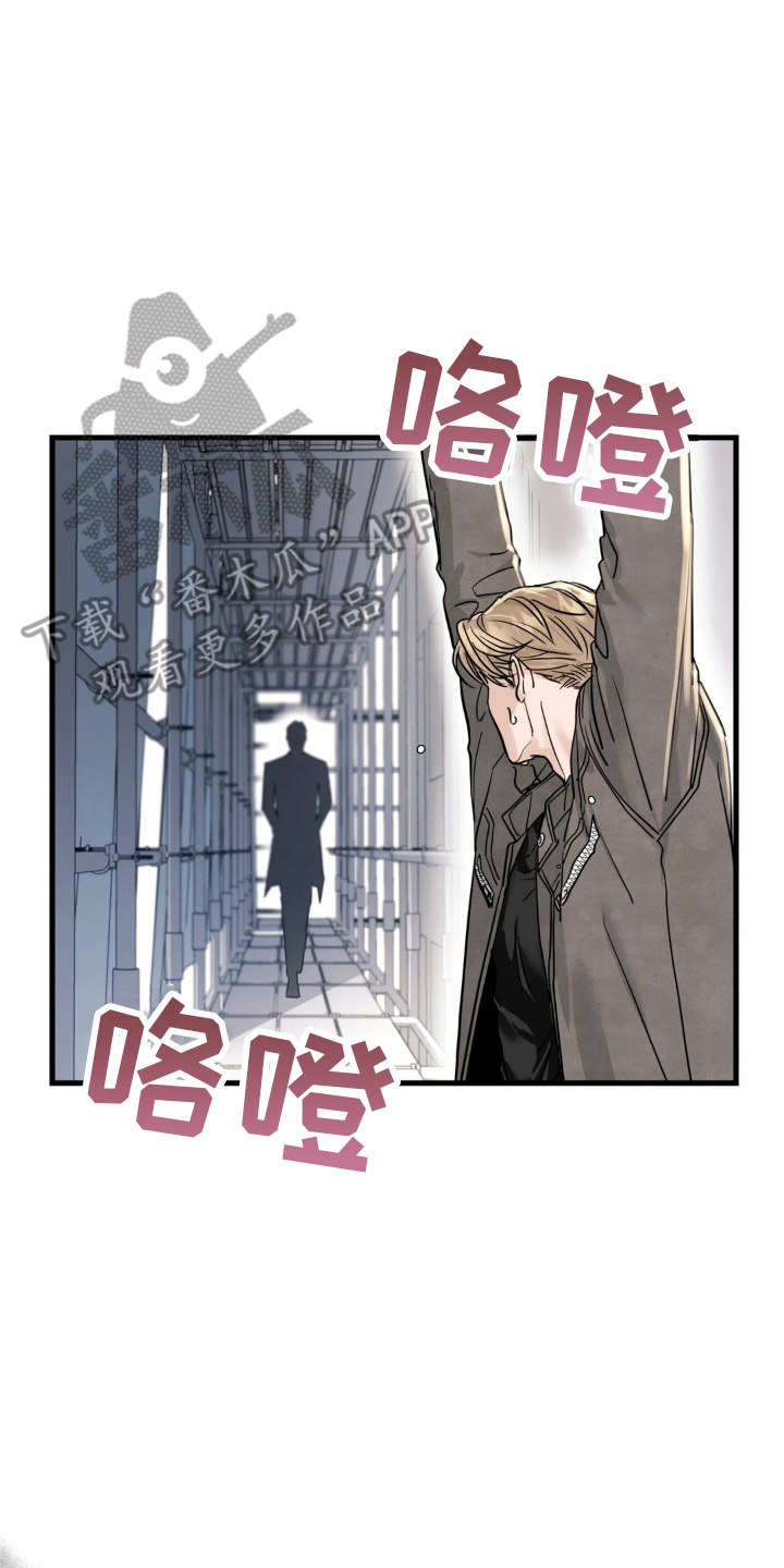 暗金共同体漫画,第1章：有什么想说的吗1图