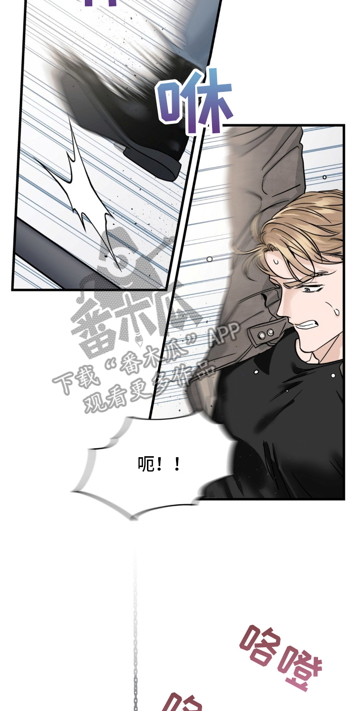 暗金共同体漫画,第1章：有什么想说的吗4图