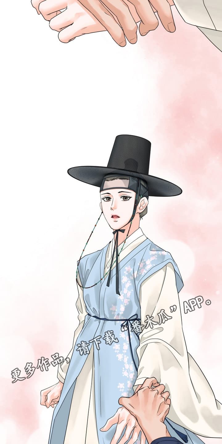 雪落无声漫画,第1章：沦落成泥4图