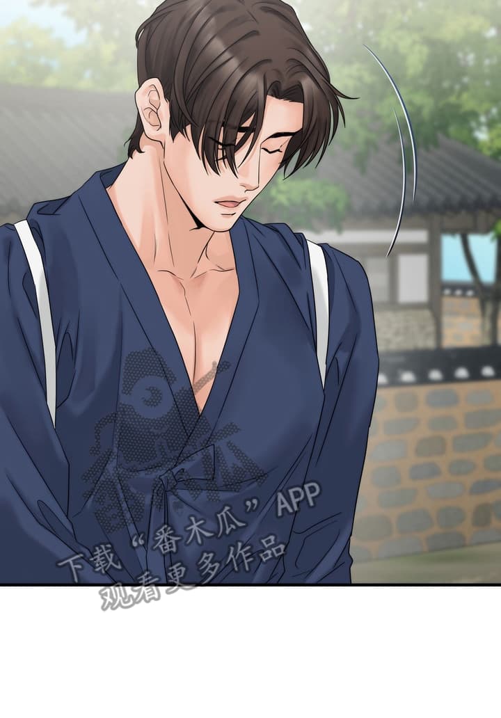 雪落无声漫画,第3章：找到他1图