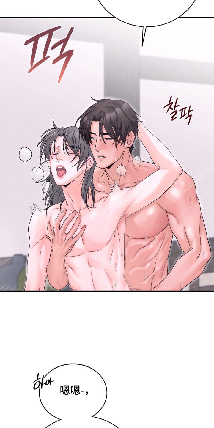 雪落无声漫画,第11章：隐瞒1图