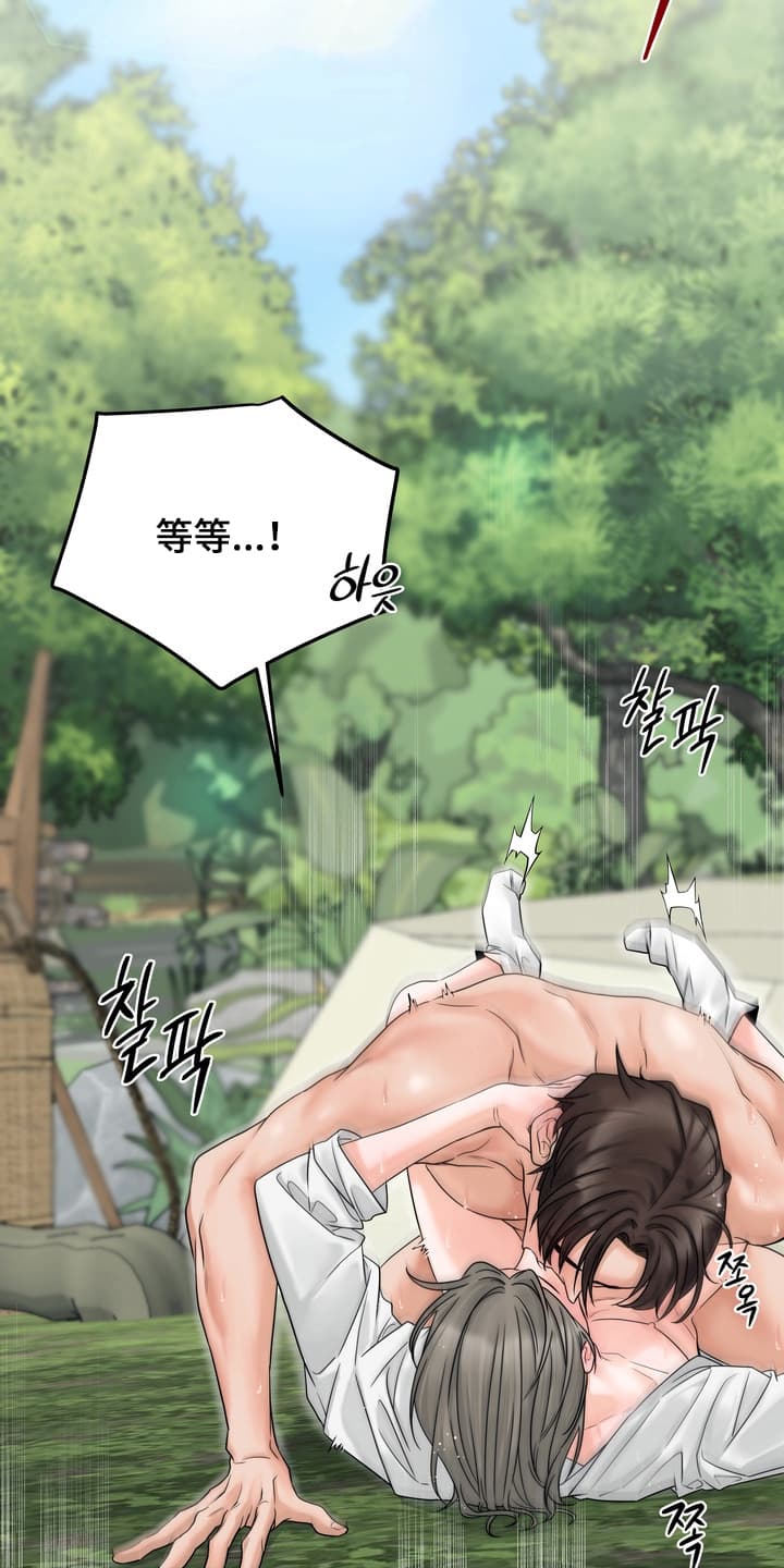 雪落无声漫画,第9章：学习成果2图