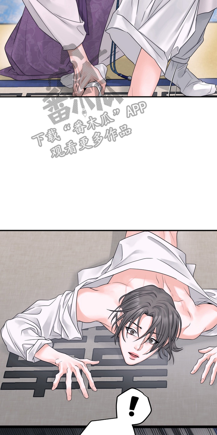 雪落无声漫画,第6章：惩罚5图
