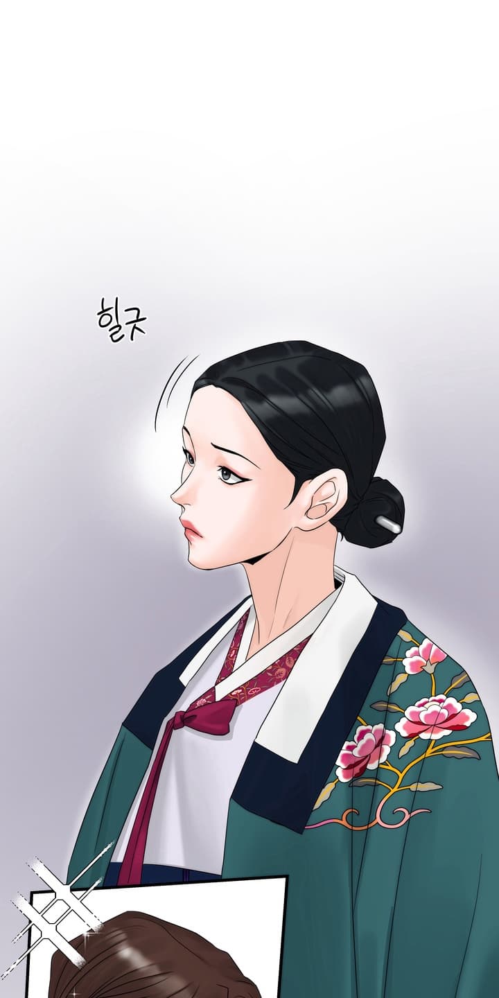 雪落无声漫画,第3章：找到他2图