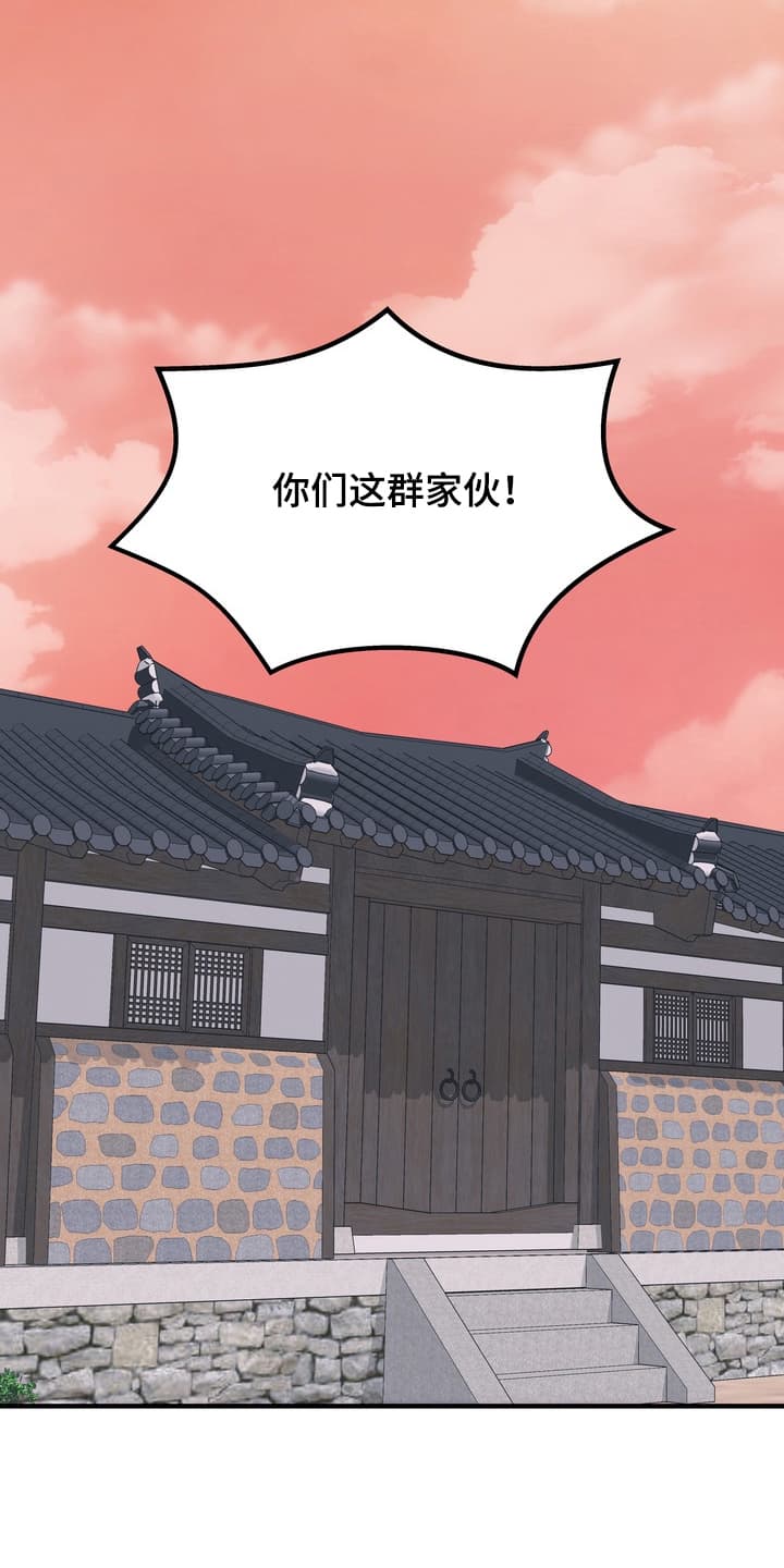 雪落无声漫画,第10章：他的反应5图