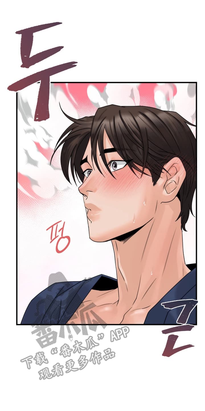 雪落无声漫画,第9章：学习成果5图