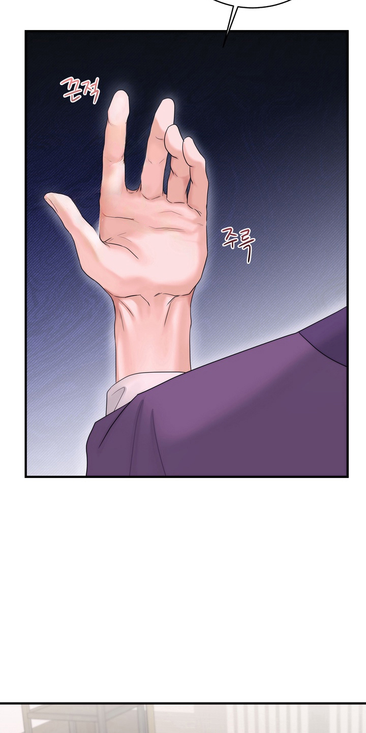 雪落无声漫画,第6章：惩罚3图