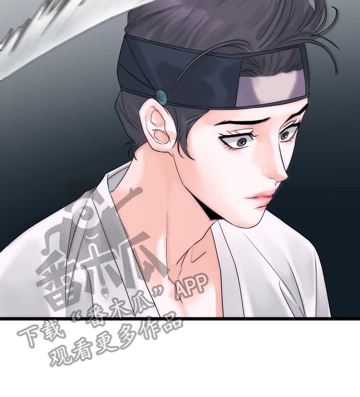 雪落无声漫画,第1章：沦落成泥3图