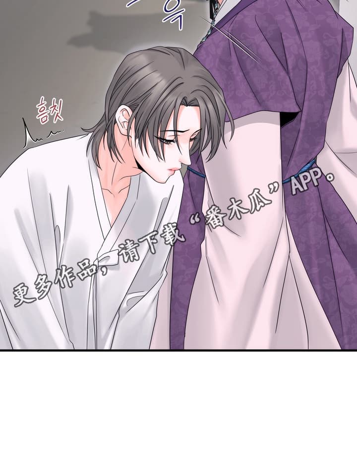 雪落无声漫画,第5章：眼红5图
