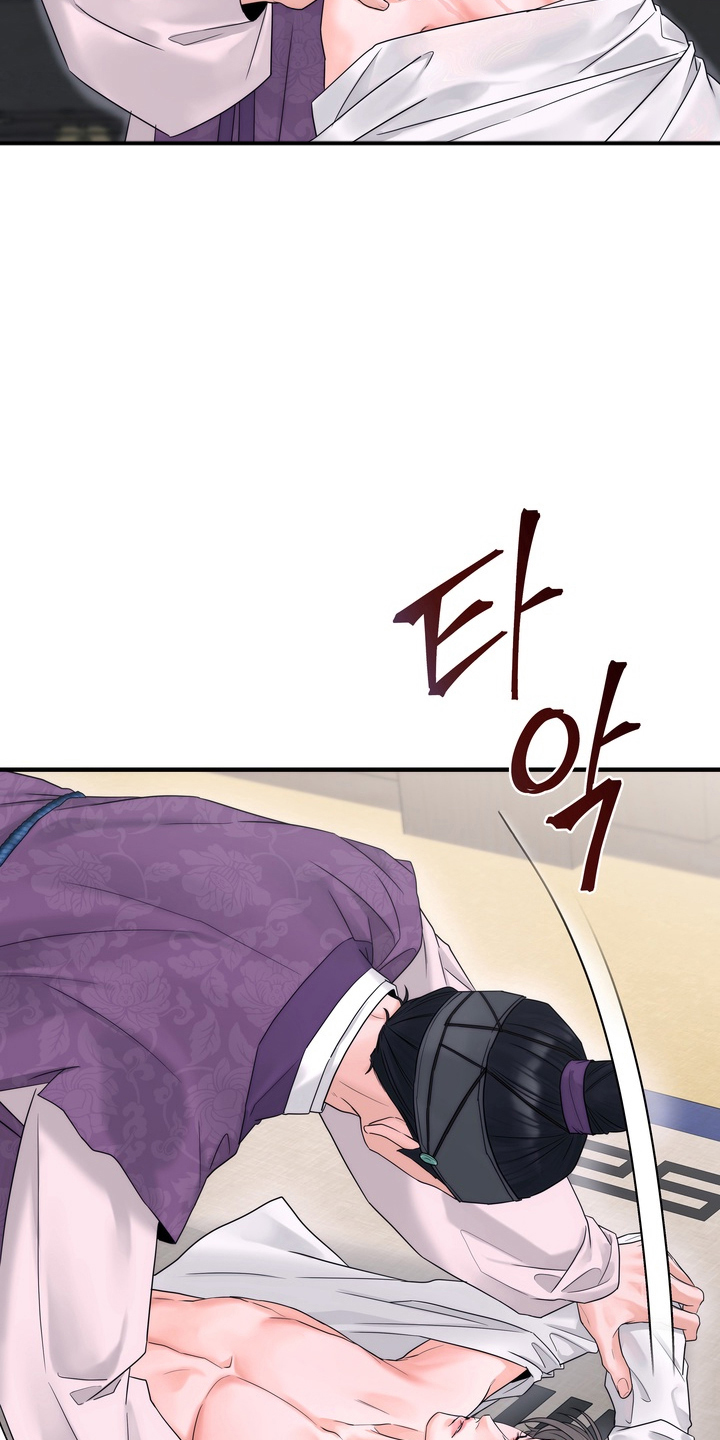雪落无声漫画,第6章：惩罚2图