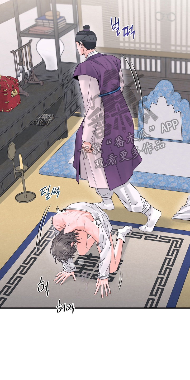 雪落无声漫画,第6章：惩罚4图