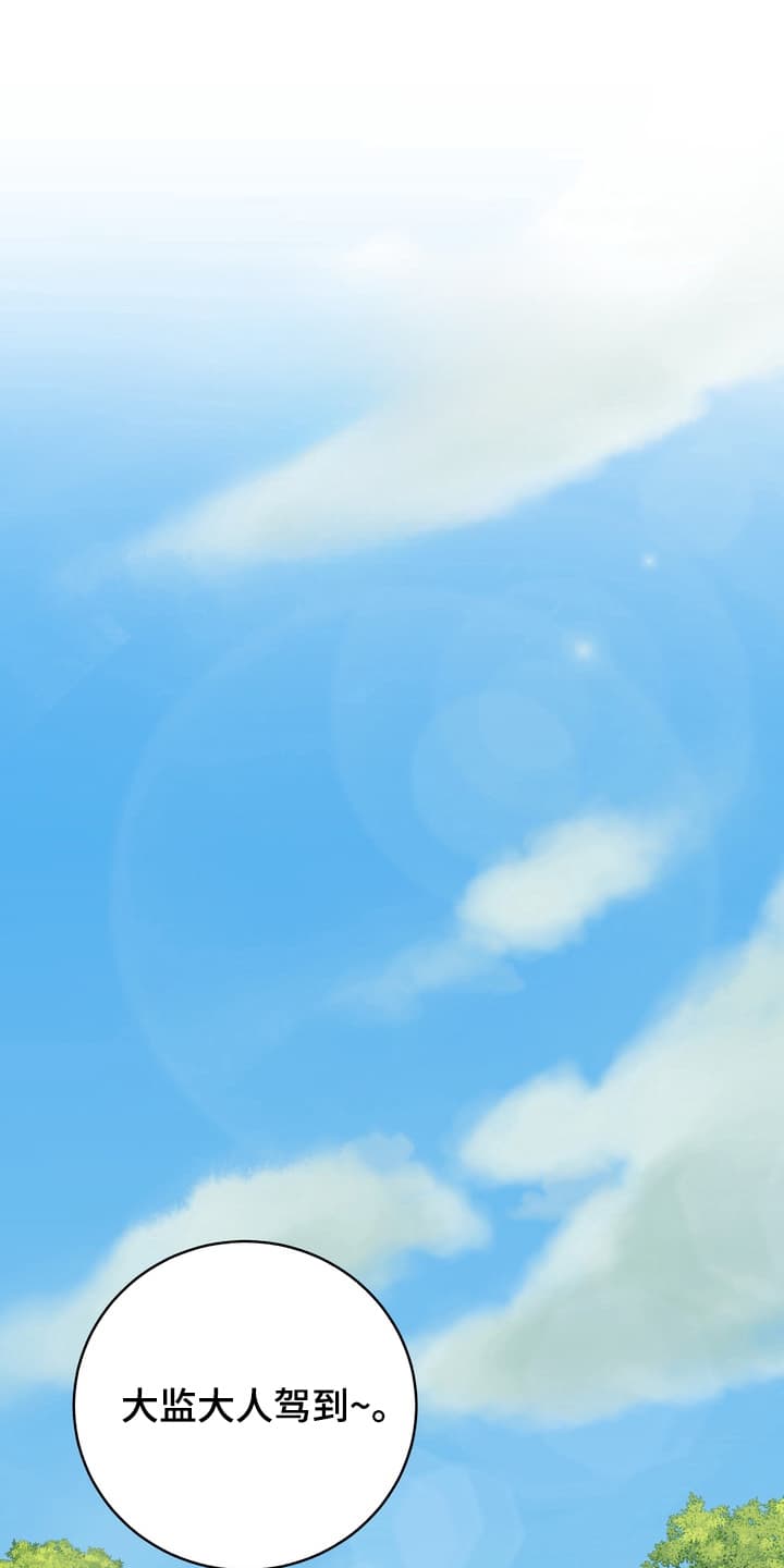 雪落无声漫画,第12章：最后通牒5图