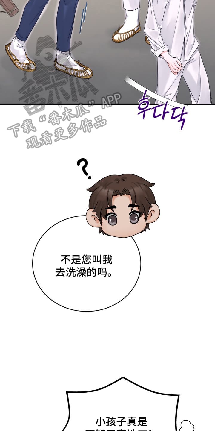 雪落无声漫画,第10章：他的反应3图