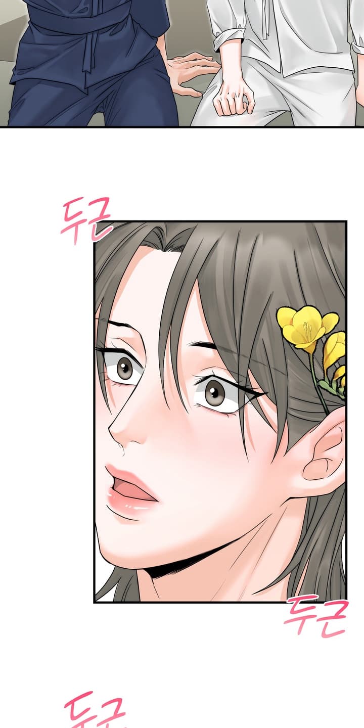 雪落无声漫画,第8章：上山采药3图