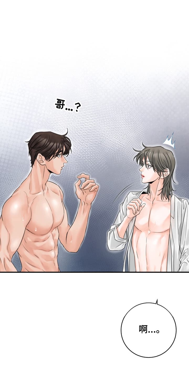 雪落无声漫画,第10章：他的反应5图