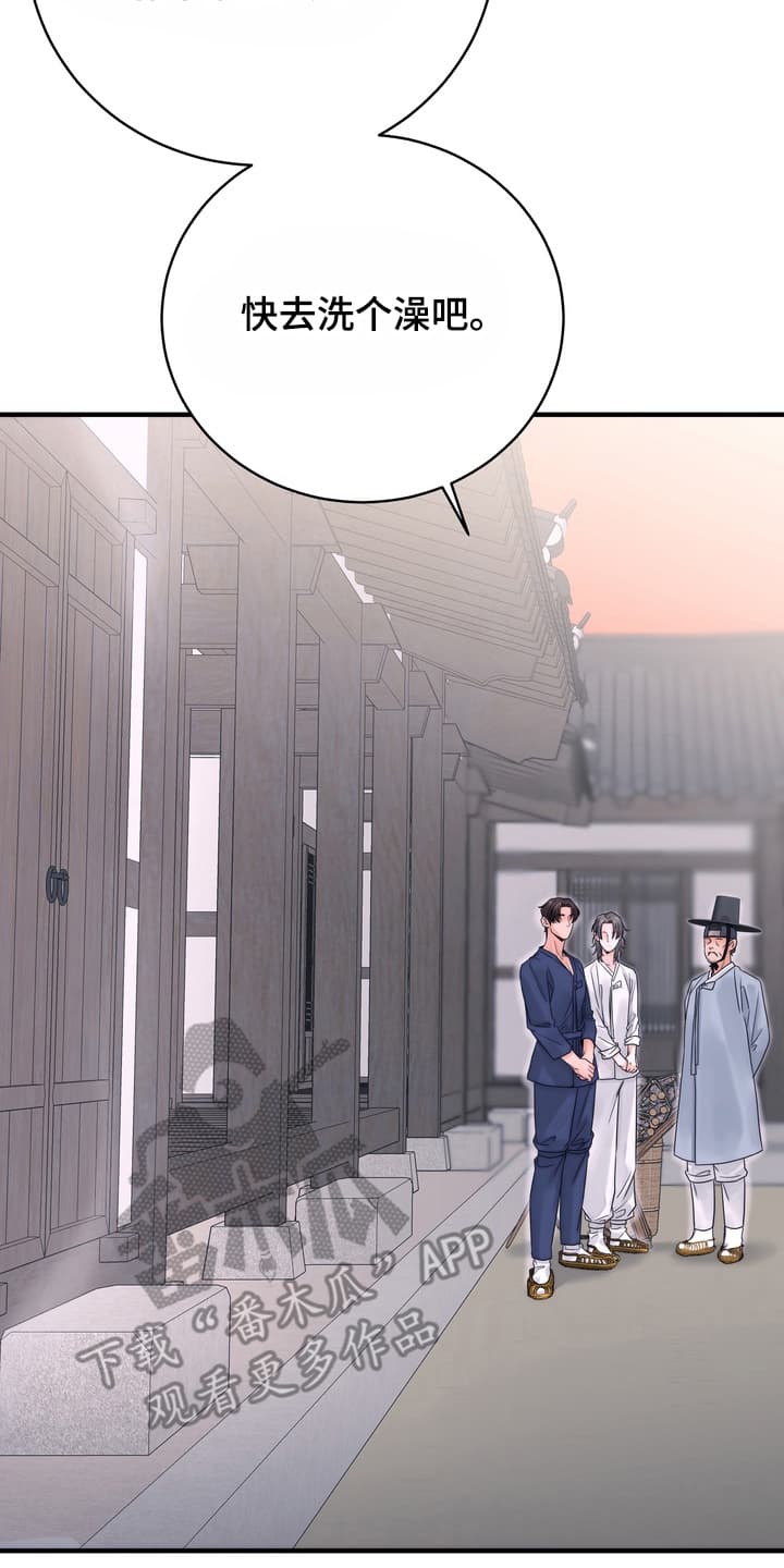 雪落无声漫画,第10章：他的反应5图